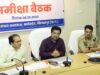 अरपा को प्रदूषण से बचाने 70 नालों के उपचार की बनेगी समग्र कार्ययोजना, प्रमुख सचिव सोनमणि बोरा ने की बिलासपुर नगर निगम के कार्यों की गहन समीक्षा…..