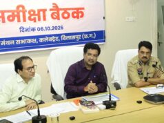 अरपा को प्रदूषण से बचाने 70 नालों के उपचार की बनेगी समग्र कार्ययोजना, प्रमुख सचिव सोनमणि बोरा ने की बिलासपुर नगर निगम के कार्यों की गहन समीक्षा…..