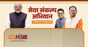 सेवा की कहानी: किराए के मकान की चिंता हुई दूर, हाउसिंग बोर्ड ने साकार किया स्मिता श्रीवास्तव के अपने घर का सपना….