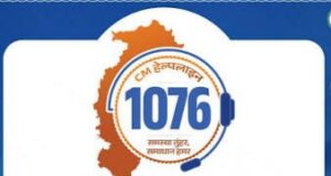 मुख्यमंत्री हेल्पलाइन-1076 का कमाल एक फोन कॉल से जशपुर के तपकरा में बहाल हुई जलापूर्ति….