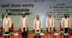 आईआईटी भिलाई के छठे दीक्षांत समारोह में 313 विद्यार्थियों को मिली उपाधियाँ, उत्कृष्ट प्रदर्शन करने वाले विद्यार्थी स्वर्ण पदक से सम्मानित….