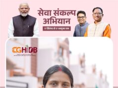 सेवा संकल्प अभियान : सेवा की कहानी: अपने घर का सपना हुआ साकार, रागिनी के परिवार को मिला खुशियों का आशियाना…..