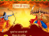 वित्त मंत्री ओ.पी. चौधरी ने प्रदेशवासियों को दी विजयादशमी पर्व की हार्दिक बधाई एवं शुभकामनाएं…..