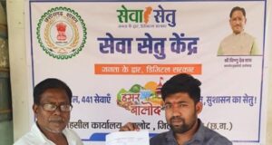 ‘सेवा सेतु’ केन्द्र के माध्यम से दिलीप कुमार को एक दिन में मिला जाति प्रमाण पत्र….