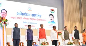 साइबर अपराधों से सुरक्षा के लिए जनभागीदारी जरूरी, साइबर जागरूकता को जनआंदोलन बनाना होगा : मुख्यमंत्री विष्णु देव साय….
