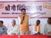 गौ सेवा ही सबसे बड़ी सेवा: वित्त मंत्री ओ.पी. चौधरी….