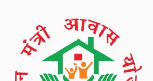 प्रधानमंत्री आवास योजना सामाजिक एवं आर्थिक परिवर्तन की अद्भुत मिसाल…
