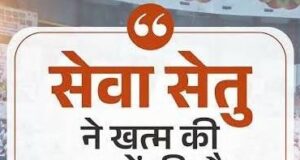 मुख्यमंत्री विष्णु देव साय के नेतृत्व में डिजिटल प्रशासन की मजबूत पहल 38 विभागों की 939 सेवाएं एक मंच पर…