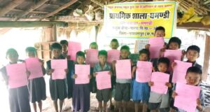 अबूझमाड़ के दुर्गम अंचलों में ‘स्कूल केईन्ता’ से जगी उम्मीद, घमंडी के बच्चों का शिक्षा और सपनों का राह आसान, दुर्गम पहाड़ों और 10 किमी लंबे रास्तों की दुश्वारियाँ हुई खत्म…..