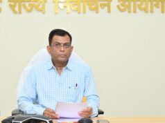 नगर पालिका एव त्रिस्तरीय पंचायत के आगामी आम/उप निर्वाचन माह दिसम्बर 2026 की तैयारियों को लेकर निर्वाचन आयुक्त ने संबंधित विभागों की समीक्षा बैठक ली….