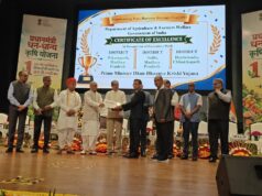 प्रधानमंत्री कृषि धन-धान्य योजना के उत्कृष्ट क्रियान्वयन में दंतेवाड़ा ने रचा इतिहास, राष्ट्रीय स्तर पर मिला ‘सर्वश्रेष्ठ जिला’ पुरस्कार….