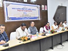 समान नागरिक संहिता पर जगदलपुर में उच्च स्तरीय समिति की बैठक, मुख्य विषयों पर व्यापक विचार-विमर्श…..