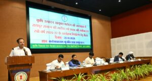 किसानों की आय बढ़ाने बाजार आधारित खेती और फसल विविधीकरण को दें सर्वाेच्च प्राथमिकता-कृषि उत्पादन आयुक्त परदेशी….