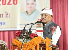 करम परब हमारी समृद्ध जनजातीय संस्कृति और पूर्वजों की अमूल्य धरोहर, इसका संरक्षण एवं संवर्धन हम सभी का नैतिक दायित्व : मुख्यमंत्री विष्णु देव साय……