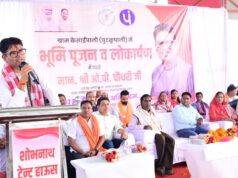 रायगढ़ के ग्राम रियापाली में सामुदायिक भवन का होगा निर्माण, वित्त मंत्री ओ.पी. चौधरी ने किया भूमिपूजन…..