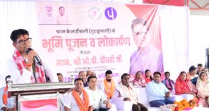 रायगढ़ के ग्राम रियापाली में सामुदायिक भवन का होगा निर्माण, वित्त मंत्री ओ.पी. चौधरी ने किया भूमिपूजन…..