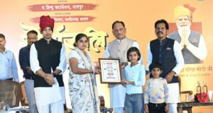 अमर शहीदों के सर्वोच्च बलिदान से बस्तर में शांति की नई सुबह, वीर जवानों का त्याग सदैव रहेगा स्मरणीय : मुख्यमंत्री विष्णु देव साय….
