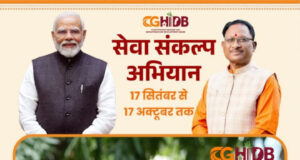 ’सेवा संकल्प अभियान’ : ’सेवा की कहानी: हिमालयन हाइट्स में साकार हुआ अपने घर का सपना, जितेंद्र मेहता को मिला सुविधाओं से भरपूर आशियाना’….